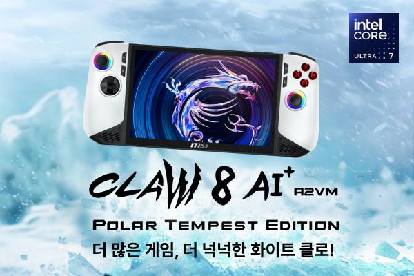 Claw 8 AI+ A2VM Polar Tempest Edition-1